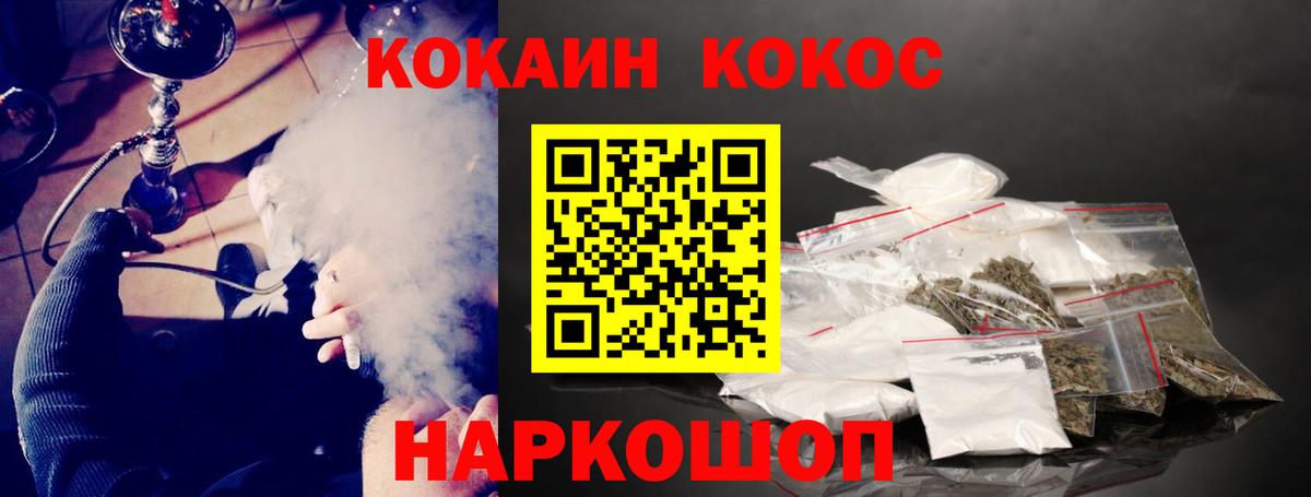Cocaine Боливия  Вход с VPN  Cocaine Боливия  Кокаин  Великие Луки 