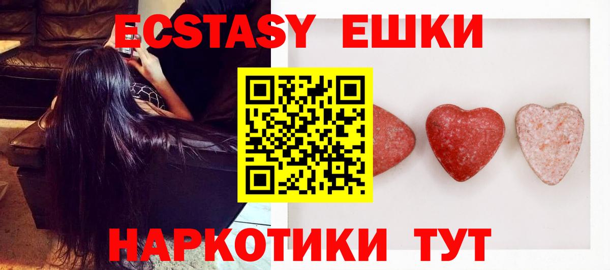 Ecstasy Philipp Plein Великие Луки