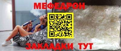 амфетамин Ликино-Дулёво