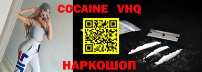 кристаллы Ливны