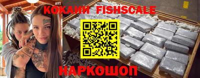 кристаллы Ливны