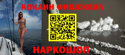 кристаллы Ливны