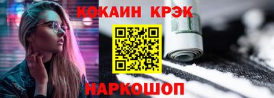 амфетамин Ликино-Дулёво