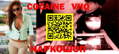 кристаллы Ливны