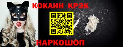 метамфетамин Малгобек