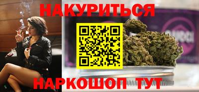 кристаллы Ливны