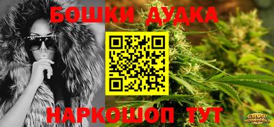кристаллы Ливны
