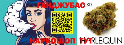 кристаллы Ливны