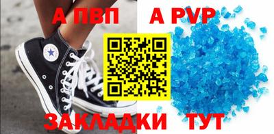 COCAINE Лесосибирск