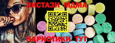 амфетамин Ликино-Дулёво