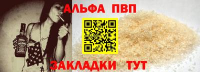 амфетамин Ликино-Дулёво