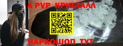 COCAINE Лесосибирск