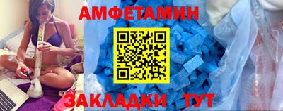 кристаллы Ливны
