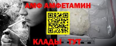 бутират Мариинск