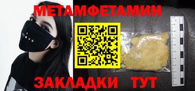 кристаллы Ливны