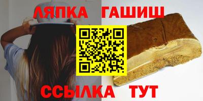амфетамин Ликино-Дулёво