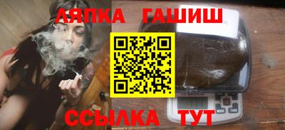 амфетамин Ликино-Дулёво