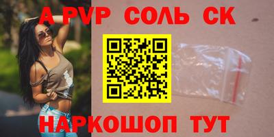 COCAINE Лесосибирск