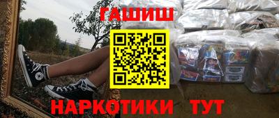 кристаллы Ливны
