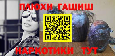 амфетамин Ликино-Дулёво