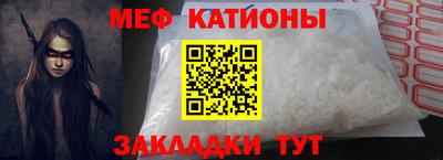 кристаллы Ливны