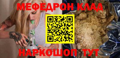 COCAINE Лесосибирск