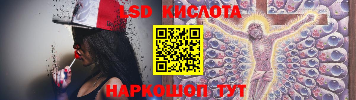 LSD-25 экстази ecstasy  Вход с VPN  ЛСД экстази ecstasy  Великие Луки 