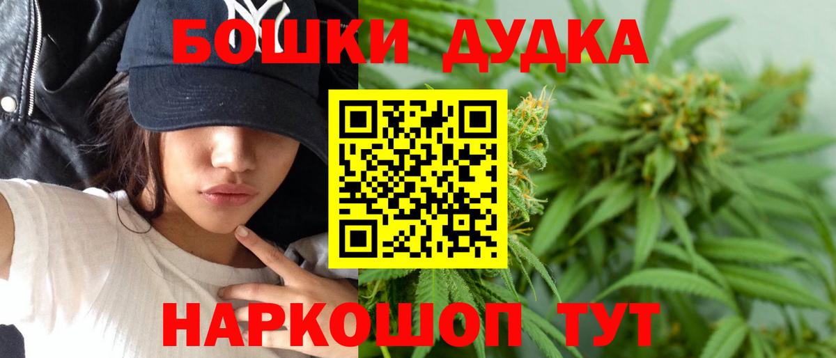 Марихуана индика  Вход с VPN  Каннабис Ganja  Великие Луки  Каннабис Ganja 
